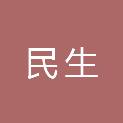 重庆市民生生态环境研究院