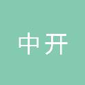 唐山中开机械设备有限公司
