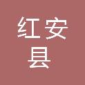 红安县市政建设工程公司