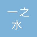 镇江一之水土木工程有限公司