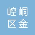 平凉市崆峒区金叶叶种植农民专业合作社
