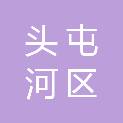 头屯河区金阳路宏运达商店