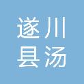 遂川县汤湖镇卫生院