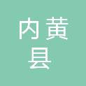 内黄县北斗农机专业合作社