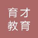 扬州育才教育科技有限公司