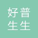北京好普生生态农业科技有限公司