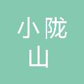 甘肃省小陇山林业保护中心山门林场