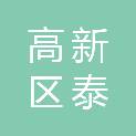 成都高新区泰常矫正事务所