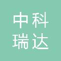 江苏中科瑞达健康科技有限公司