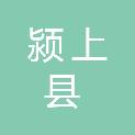 颍上县飞跃电子信息科技有限公司