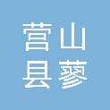 营山县蓼叶镇卫生院