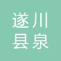遂川县泉江镇宏画装饰广告店
