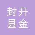 封开县金装镇金装社区居民委员会