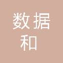 张家口市数据和政务服务局（张家口市行政审批局）