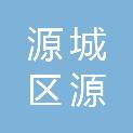 河源市源城区源西中学