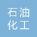 浙江石油化工有限公司
