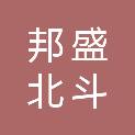广东邦盛北斗农业科技有限公司