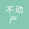 西安市不动产信息档案管理中心