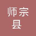 师宗县现代驰程科技有限公司