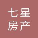 桂林市七星房产管理处