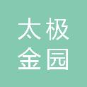 辽宁太极金园商贸股份公司海城分公司