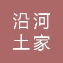 沿河土家族自治县塘坝镇人民政府