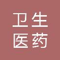 焦作卫生医药学校附属医院（焦作市第六人民医院）