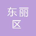 天津市东丽区金桥养老中心