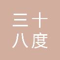 山东三十八度工程咨询有限公司