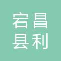 宕昌县利扬社会工作服务中心