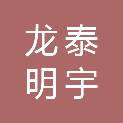 山西龙泰明宇环保设备有限公司
