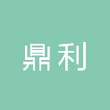 许昌鼎利房地产资产评估事务所（普通合伙）