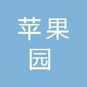 北京苹果园丰田汽车销售服务有限公司