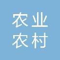 淮南市农业农村局