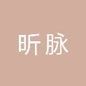 甘肃昕脉律师事务所
