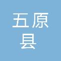 五原县隆兴昌镇人民政府