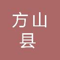 方山县教育体育局