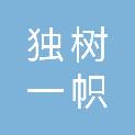 南昌市独树一帜建筑安装有限责任公司