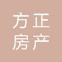 辽宁方正房产土地资产评估有限责任公司