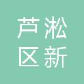 株洲市芦淞区新杰杰电脑经营部