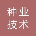 黑龙江省种业技术服务中心