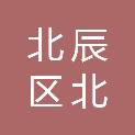 天津市北辰区北仓镇人民政府