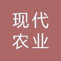 湖北省现代农业展示中心