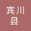 宾川县大营镇综合保障和技术服务中心