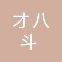 浙江才八斗教育科技有限公司