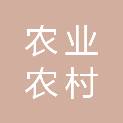 盘锦市农业农村局