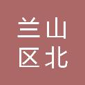 临沂市兰山区北诚实验仪器有限公司