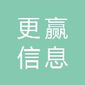 太原更赢信息科技有限公司