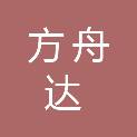 四川方舟达律师事务所