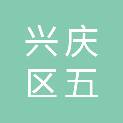 银川市兴庆区五都天成家具超市